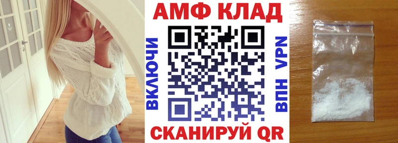 Амфетамин VHQ  Невель 