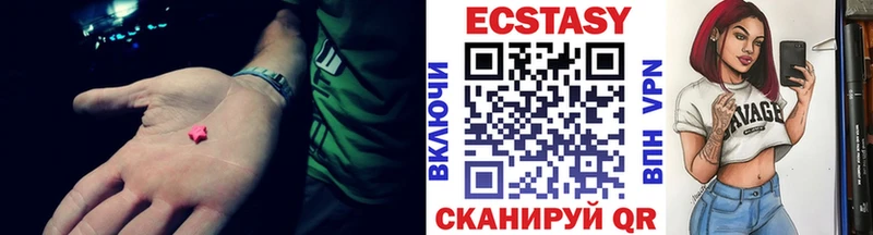Экстази 300 mg  Невель 