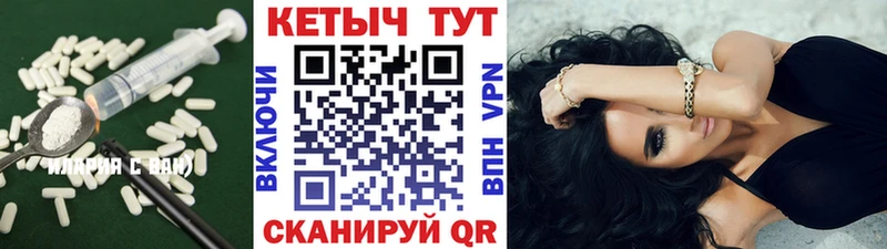 Кетамин ketamine  Невель 