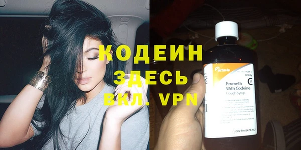 дмт Балахна