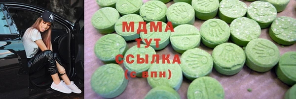 мефедрон VHQ Балабаново