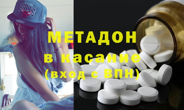 мефедрон VHQ Балабаново