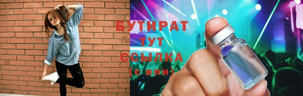 не бодяженный Белоозёрский