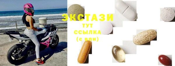 мефедрон VHQ Балабаново