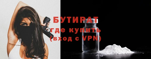 дмт Балахна