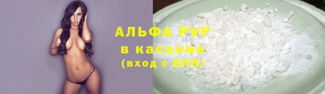 бутират Белокуриха