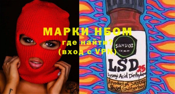 дмт Балахна