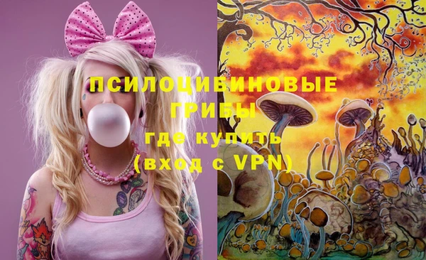 мефедрон VHQ Балабаново