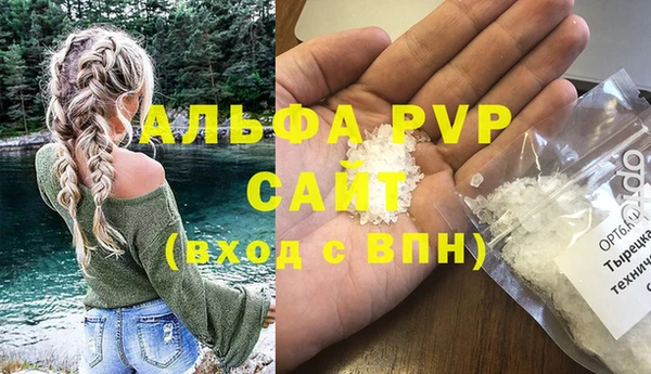 бутират Белокуриха