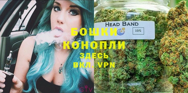 мефедрон VHQ Балабаново