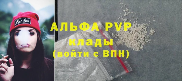 бутират Белокуриха