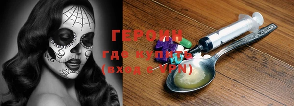 мефедрон VHQ Балабаново