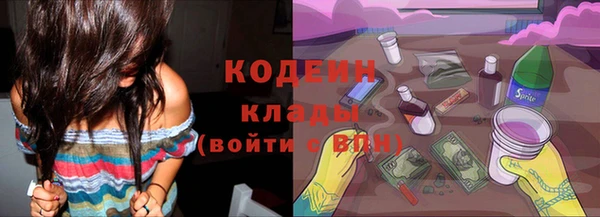 бутират Белокуриха