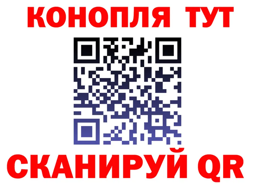 ГАШ гарик как войти площадка kraken Невель