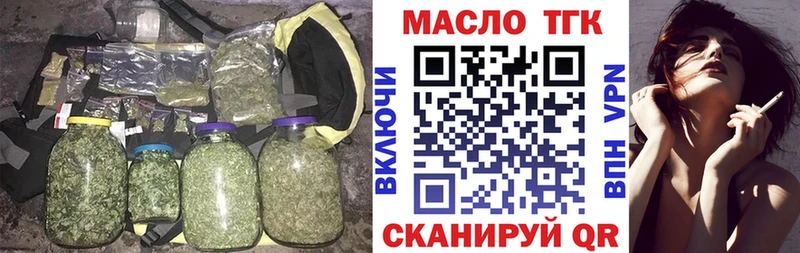 ТГК Wax  магазин    Невель 